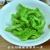 #浓情端午 粽粽有赏#广东人的夏天就喜欢吃各种瓜！的做法图解1