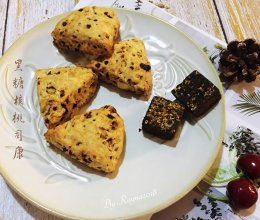 懒人版黑糖核桃司康 #做道懒人菜，轻松享假期#的做法