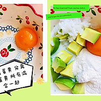 宝宝辅食食谱   牛油果米糕的做法图解3