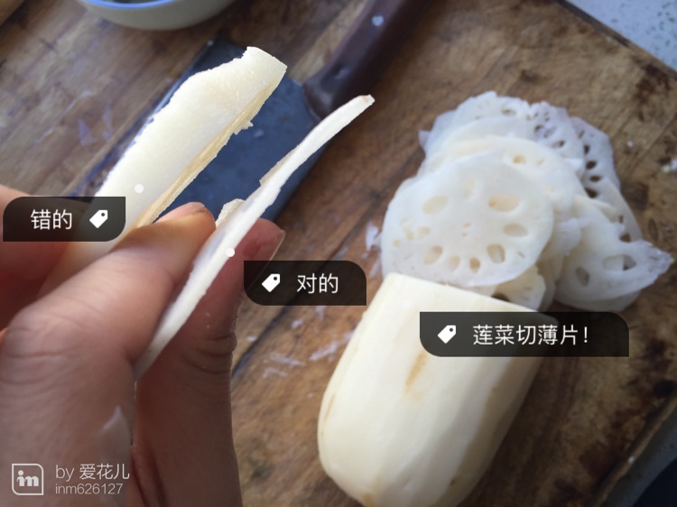 凉拌莲菜的做法图解1