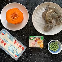 鲜虾鸡汤豆腐羹的做法图解1