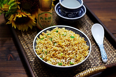 鸡蛋酱油炒饭