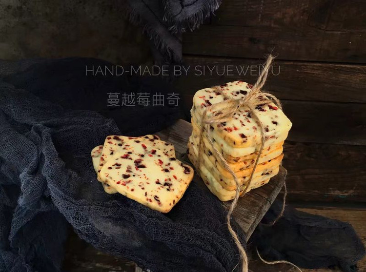 蔓越莓曲奇的做法