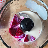 #在夏日饮饮作乐#超梦幻草莓火龙果奶昔的做法图解1