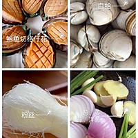鲍鱼白蛤砂锅粉丝煲的做法图解1