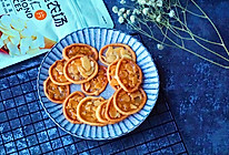 杏仁焦糖饼干#享“美”味#的做法