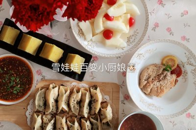 用包饺子剩下的那丢丢馅做道美食～【大虾锅贴】