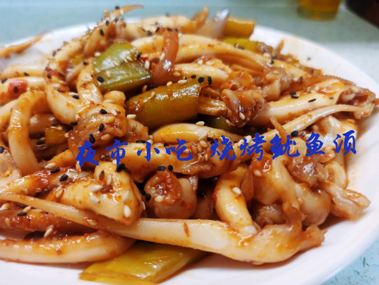 夜市小吃 烧烤鱿鱼须的做法