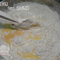 酸奶蛋糕(无油低脂版)的做法图解5