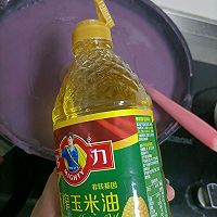 #万物生长 营养尝鲜#无负担芋泥馅的做法图解7