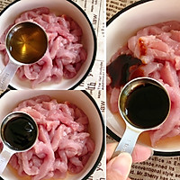 好吃到舔手指的京酱肉丝的做法图解2