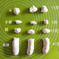 呆萌熊的圣诞节——卡通北极熊馒头的做法图解6