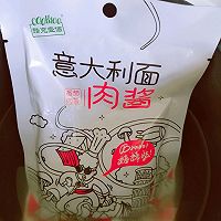 简单快手，却不失美味的番茄意面。的做法图解4