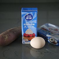 #烘焙美学大赏#口感绵密又香甜的芝士红薯烤蛋奶的做法图解1