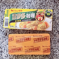 好吃的咖喱土豆鸡肉饭 爱心便当的做法图解12
