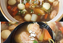 ㊙️【味好美寿喜锅风味～鱼丸虾饺胡萝卜汤锅】的做法