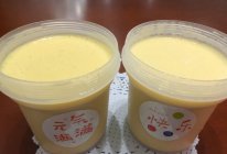 黄桃牛油果奶昔的做法