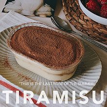 『Tiramisu』纯正的意大利北部提拉米苏