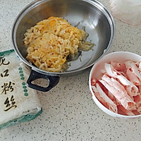 酸菜羊肉粉丝 【东北大锅炖】的做法图解1