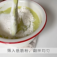 开心果奶油蛋糕的做法图解2