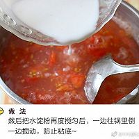 西红柿蛋汤的做法图解4