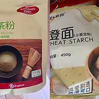 春天的味道：抹茶红豆青团的做法图解1