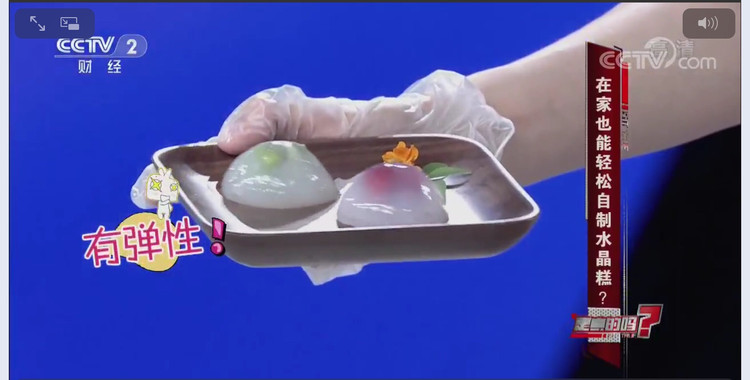 自制水晶糕的做法