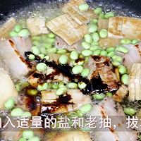 菜鸟也能做的【香煎杏鲍菇】的做法图解4