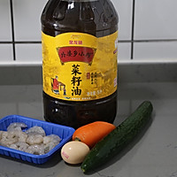 #中秋香聚 美味更圆满#清爽又低脂健康的黄瓜鸡蛋炒虾仁的做法图解1