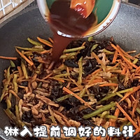 丰富餐桌味之鱼香肉丝的做法图解14