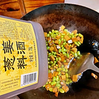 懒人版脆皮豆干炒毛豆简单美味易做的做法图解9