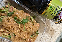 #珍选捞汁 健康轻食季#简易版东北大凉皮的做法