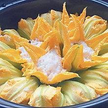 瓜花酿