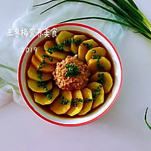 土豆花环