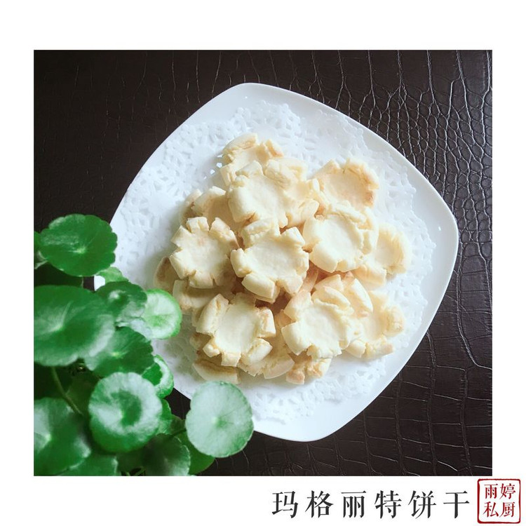 玛格丽特饼干的做法