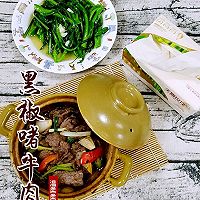 黑椒啫牛肉的做法图解8