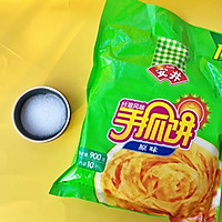 比手抓饼好吃的蝴蝶酥的做法图解1