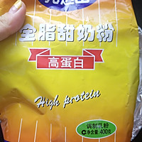 芝士玉米的做法图解4