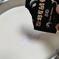 #太古烘焙糖 甜蜜轻生活#自制酸奶的做法图解4
