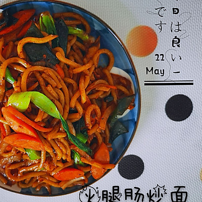 吃一次就上瘾的火腿肠炒面，好吃到舔盘