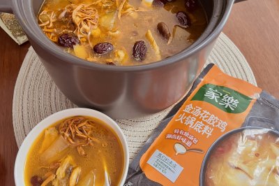 自制花胶鸡汤