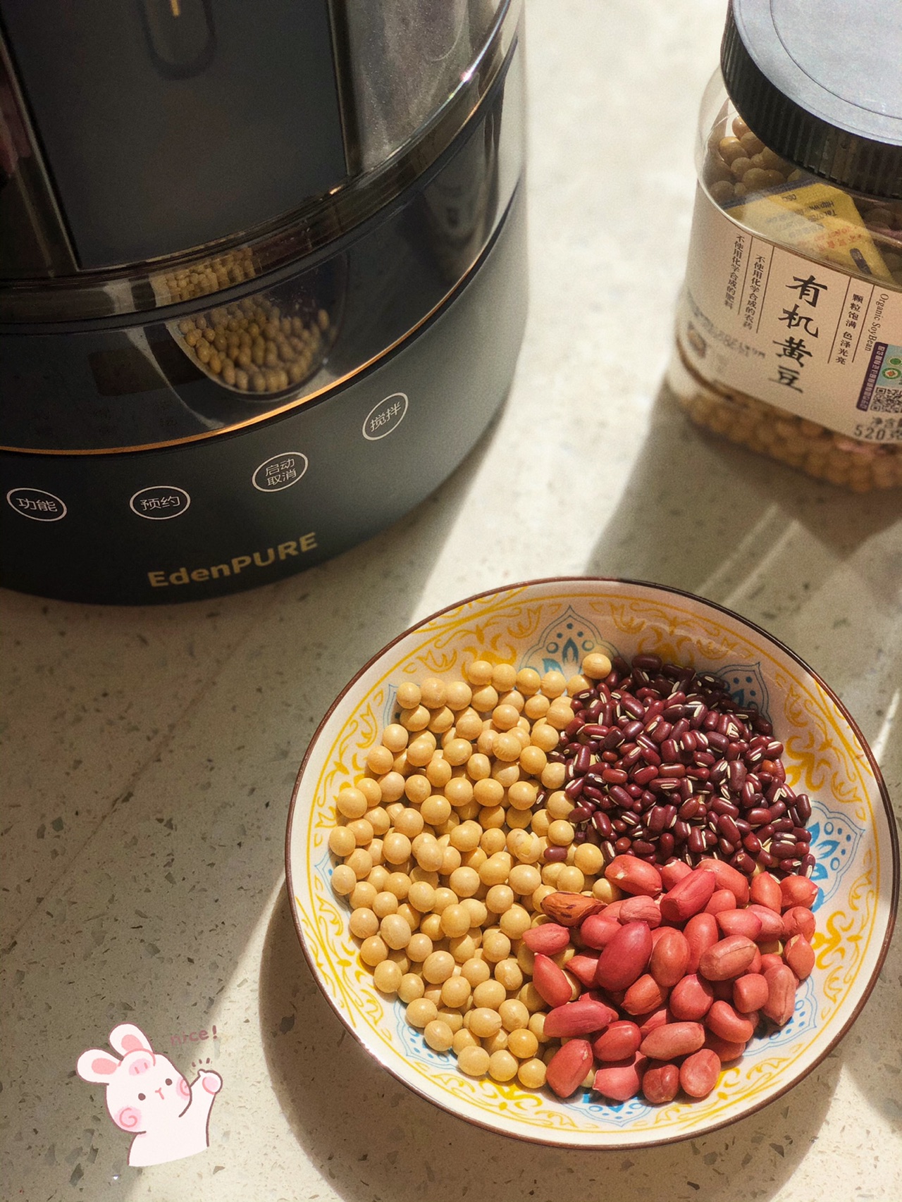红豆薏米豆浆怎么做_红豆薏米豆浆的做法_豆果美食