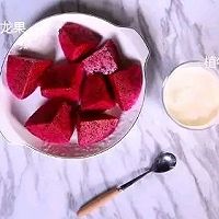 排毒王火龙果素奶昔的做法图解1