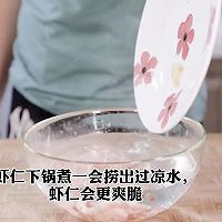 泰式柠香加拿大北极虾的做法图解7