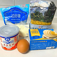 波兰种炼奶吐司面包的做法图解1