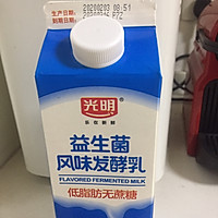 酸奶面包（面包机版）的做法图解1
