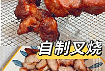 宅家自制叉烧❗️的做法
