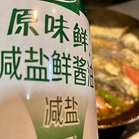 #减一点更好#红烧巴浪鱼的做法图解6