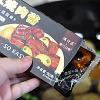 红烧素鸡炒蛋的做法图解6