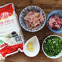 鲅鱼饺子#香雪让年更有味#的做法图解1